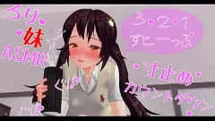 Play Hentai Anime POV: Immersive Jerk Off Instruction Experience
